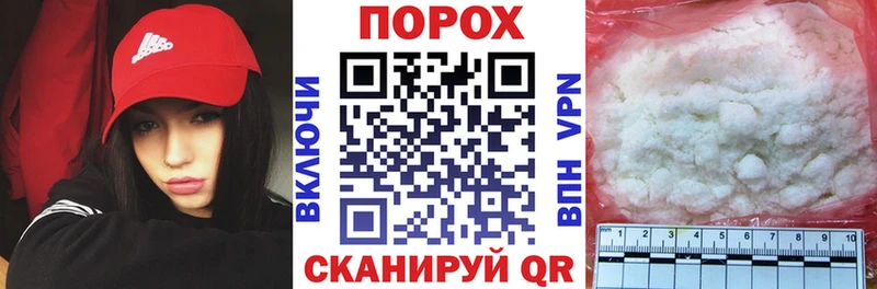 Купить где  Реж  Амфетамин 98% 