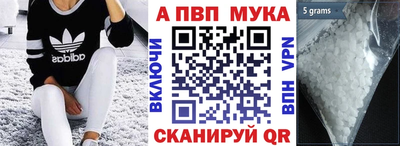 А ПВП мука  Купить  Реж 