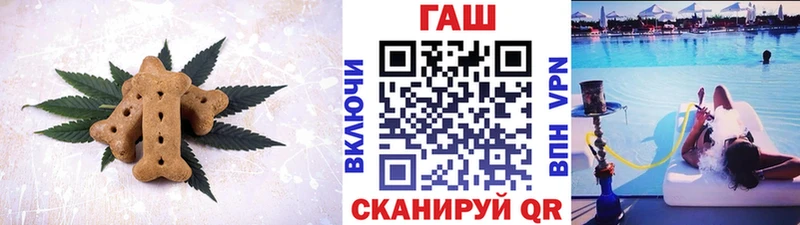 Купить где  Реж  Еда ТГК конопля 