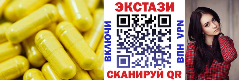 ЭКСТАЗИ таблы  Купить  Реж 
