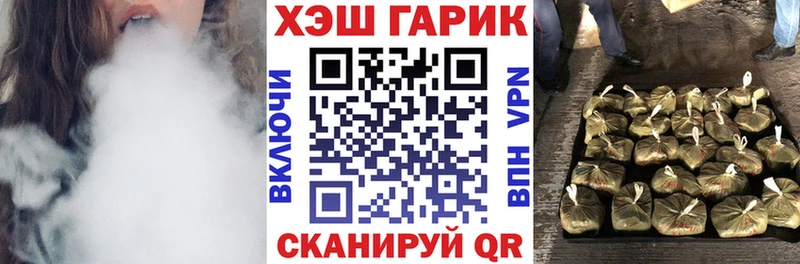 Купить закладки  Реж  ГАШ Изолятор 