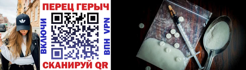 Героин VHQ  Купить закладки  Реж 