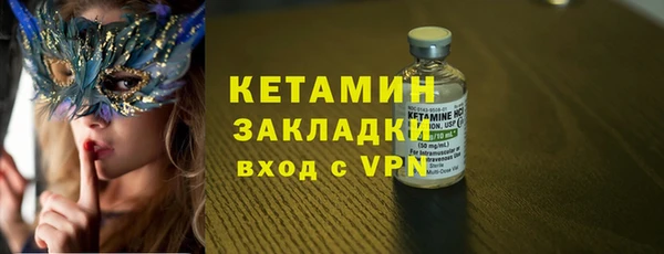 молекула духа Козловка
