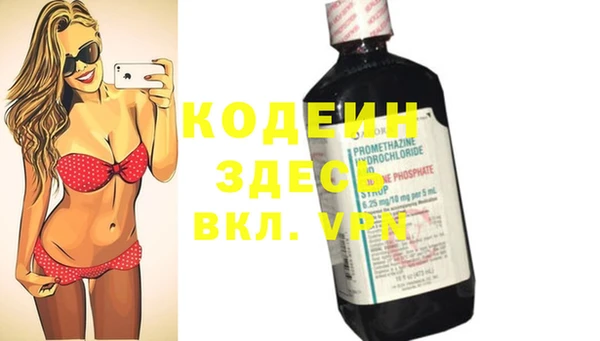 крисы Кинешма