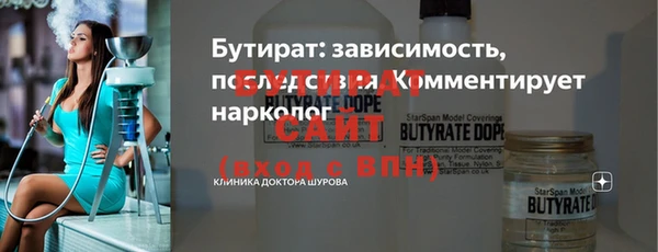 героин Киреевск