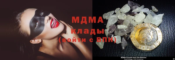 крисы Кинешма