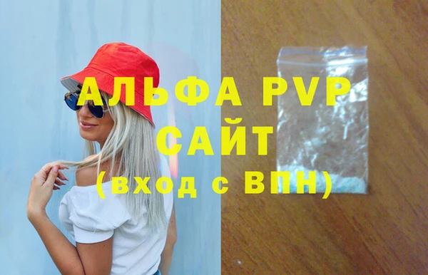 крисы Кинешма