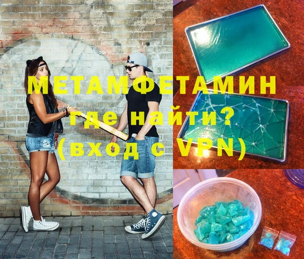 молекула духа Козловка