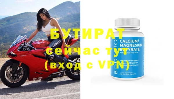 эйфоретик Кодинск