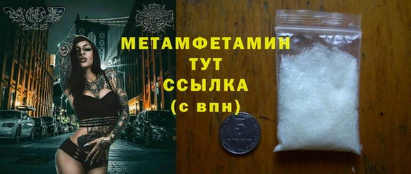 молекула духа Козловка