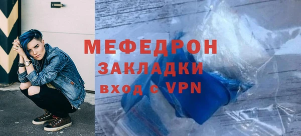 молекула духа Козловка