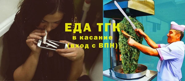 крисы Кинешма