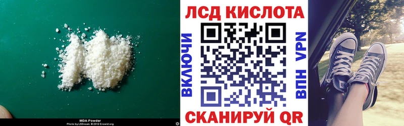 Купить где  Реж  Лсд 25 экстази ecstasy 