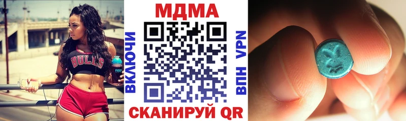 Купить закладки  Реж  MDMA VHQ 