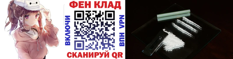 Купить закладки  Реж  Метамфетамин Декстрометамфетамин 99.9% 