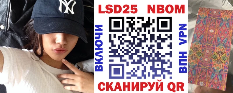 Купить  Реж  Марки NBOMe 1500мкг 